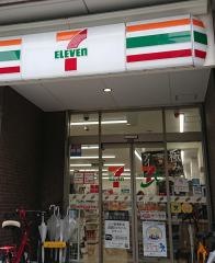 セブンイレブン　新宿水道町中央店