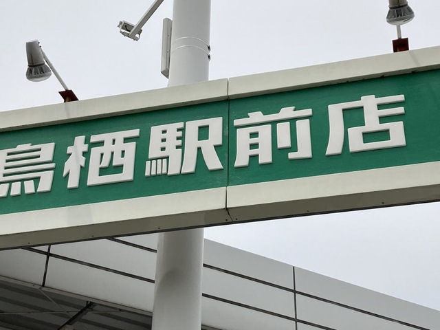 施設写真12