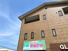 あさひまえ接骨院