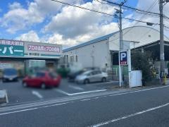 業務スーパー　東大阪店