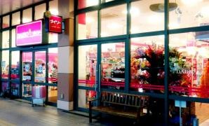 ザ・ダイソー　グルメシティ小束山店
