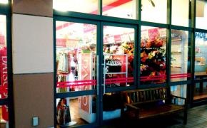 ザ・ダイソー　グルメシティ小束山店