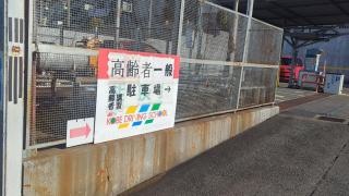 神戸ドライヴィングスクール