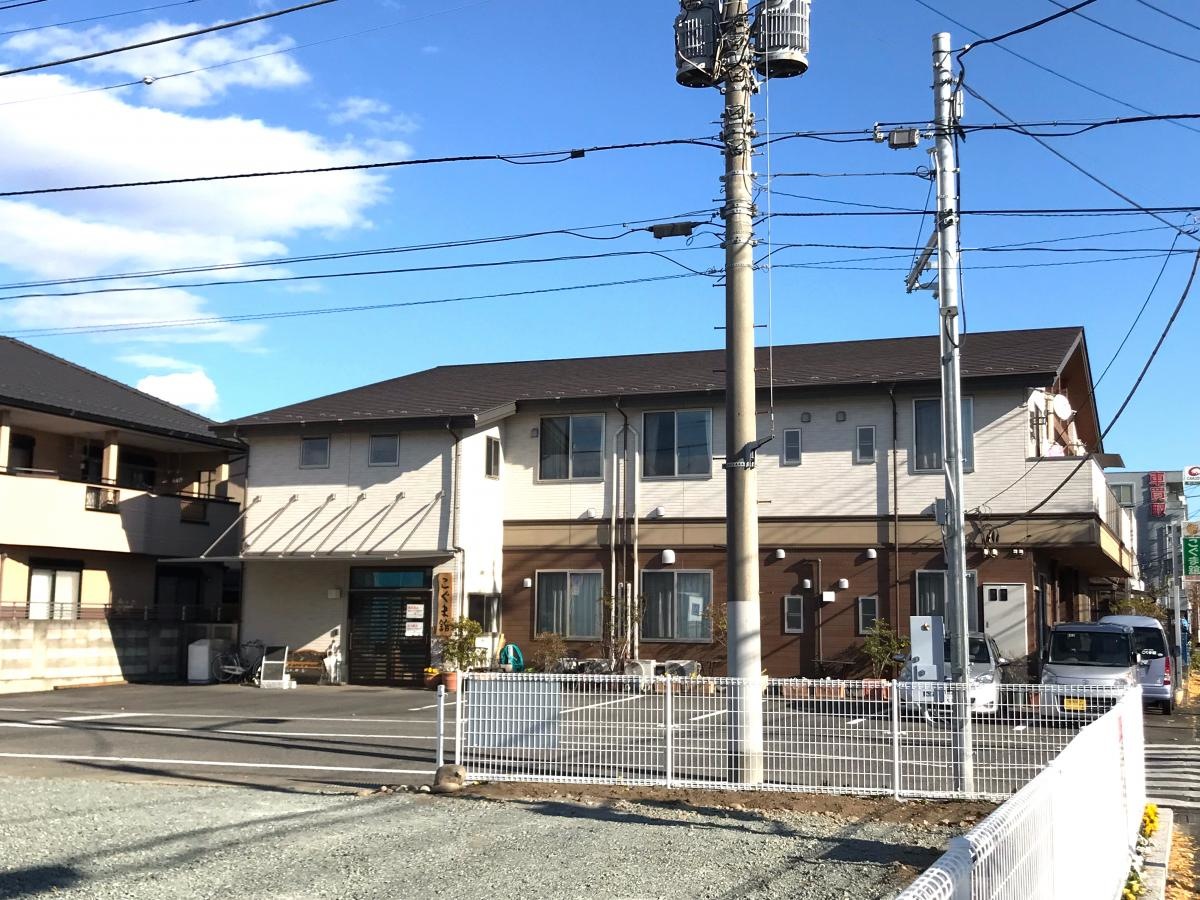 グループホーム若宮こぐま舘