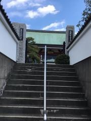 安養寺