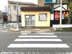 学研　小金町第２教室