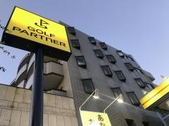 ゴルフパートナー　東川口けやき通り店