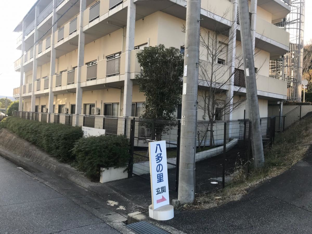 小規模特別養護老人ホーム八多の里東館