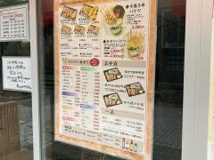 串カツ田中　仲町台店