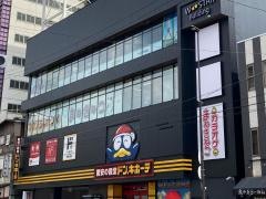 ドン・キホーテ京橋店