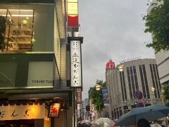 追分だんご本舗　新宿本店