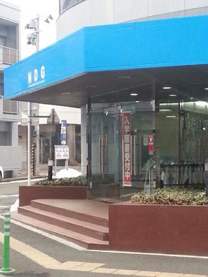 スタディピア 日本デザイナー芸術学院仙台校 仙台市若林区新寺