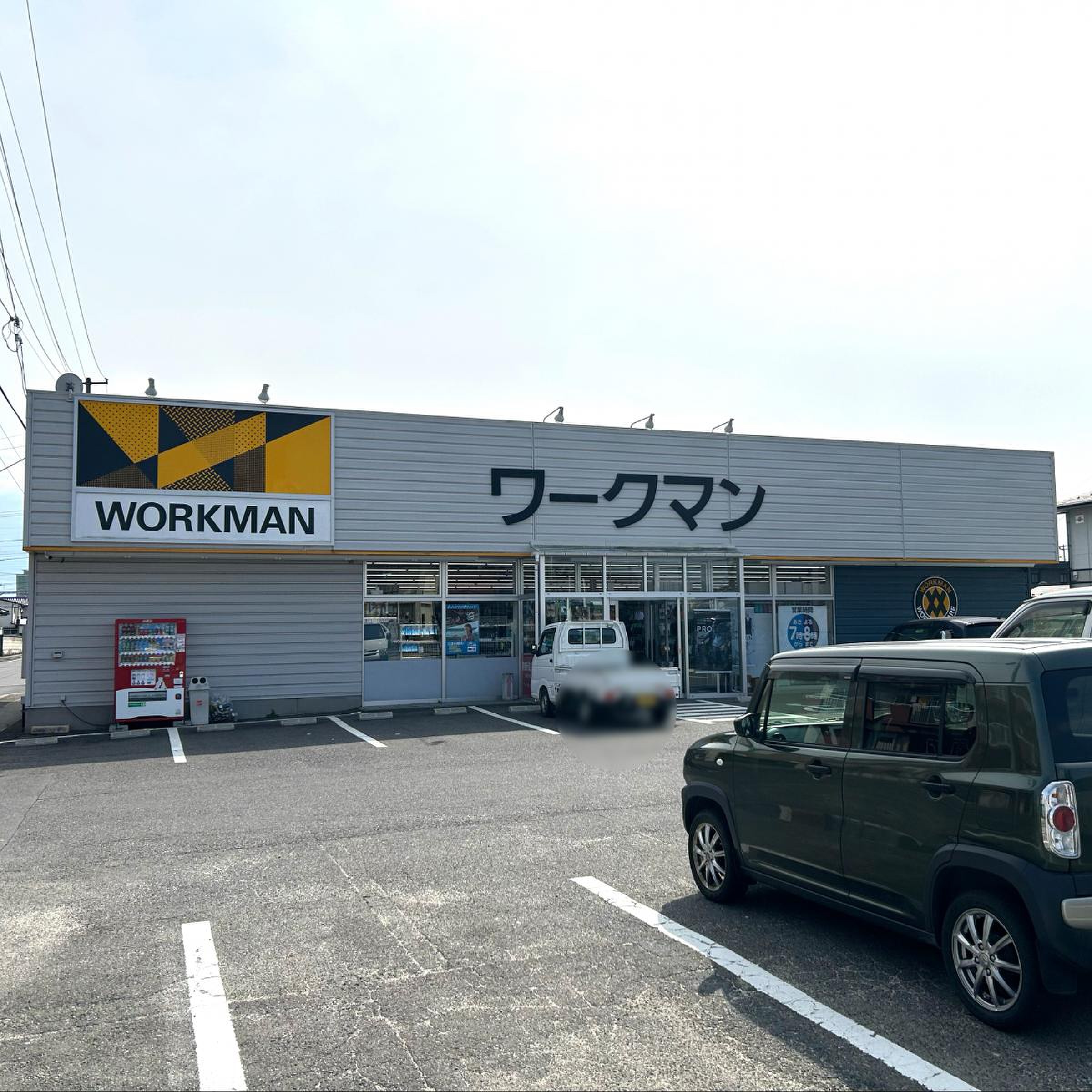 活動歴および当時の関連ビジュアル記録