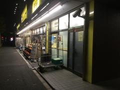 肉のハナマサ新堀店