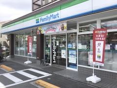 ファミリーマート　成田西二丁目店