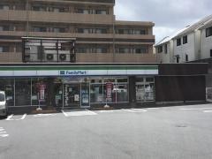 ファミリーマート　成田西二丁目店