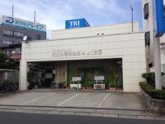 さがみ信用金庫南鴨宮支店