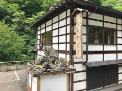つるや旅館