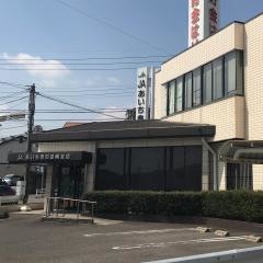 JAあいち豊田豊南支店