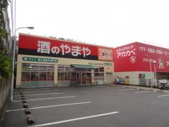 やまや枚方公園店