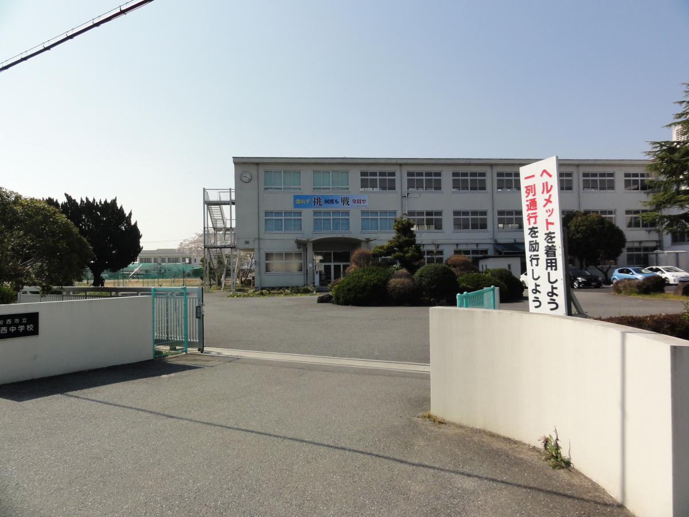 当時のメディア報道・掲載写真