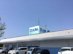 くつろぎプラザシーパ