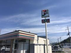 セブンイレブン 福崎井ノ口店