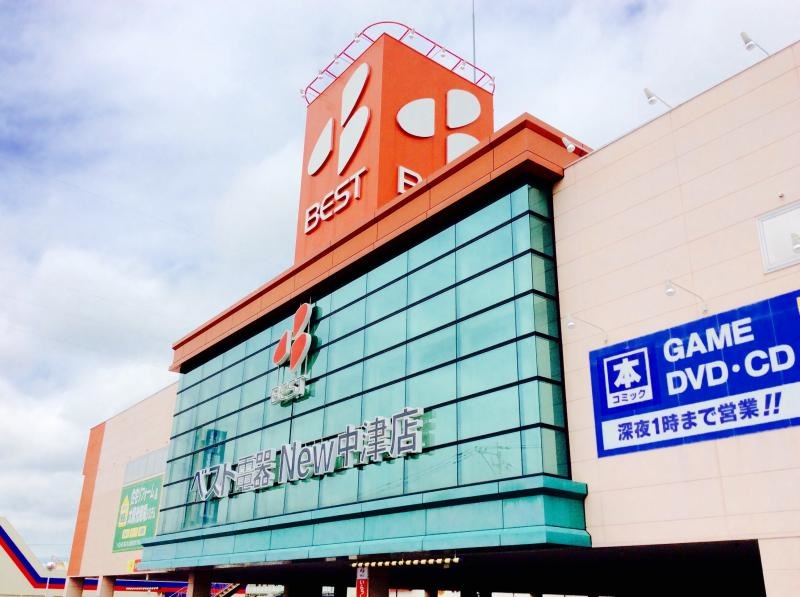 ベスト電器Ｂ・ＢＮeｗ中津店