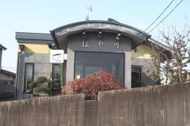 はや川