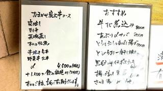 炭神楽