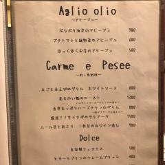 かじゅある　いたりあんＰｅＰｅ