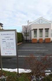 さしなみ小児クリニック