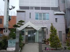 水谷クリニック