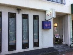 花千