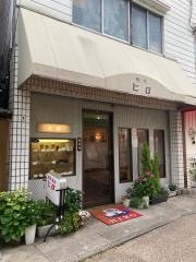 喫茶ヒロ
