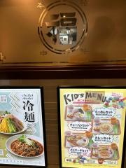 ぷんぷくまるそごう　千葉店