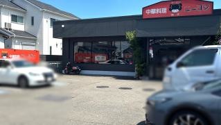 ニーヨン師勝店