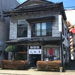 三好屋大衆割烹