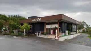 福乃家