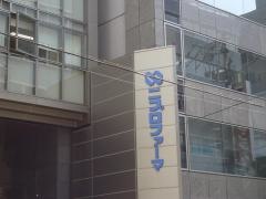 ニプロファーマ株式会社