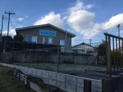 公文式なかたかつ教室