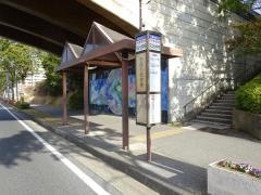 「ちはら台中央」バス停留所