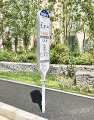 「湘南鎌倉医療大学前」バス停留所