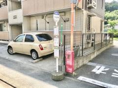 「湘南鎌倉医療大学前」バス停留所