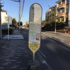 「平和学園前」バス停留所