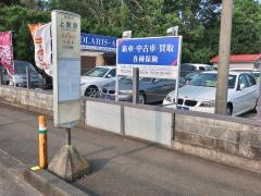 「上栗原」バス停留所