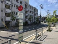 「東陵中学校」バス停留所