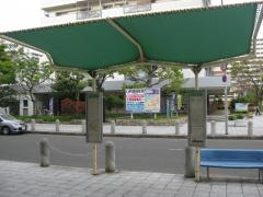 「高見一丁目中」バス停留所