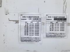 「木部観音前」バス停留所