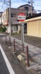 「都通り１」バス停留所